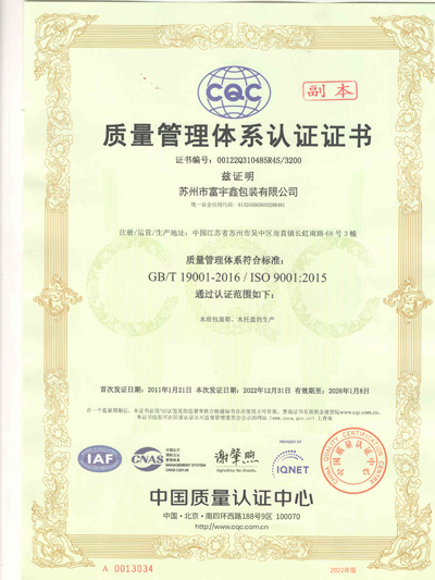 產(chǎn)品車間32